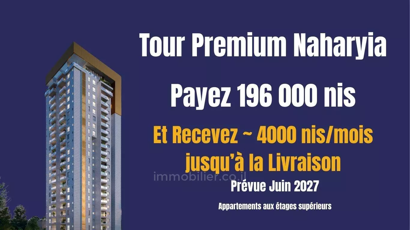 ПРОЕКТ ПРЕМИУМ ТАУЭР